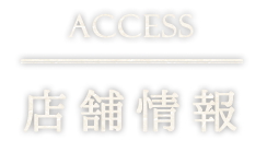 Access